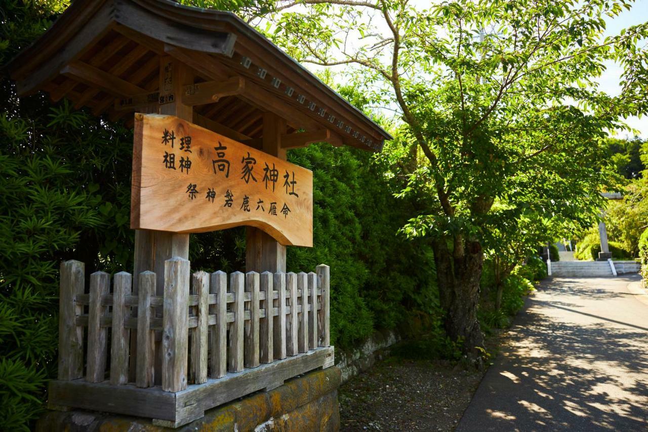 Chikura Tsunagu Hotel 미나미보소 외부 사진